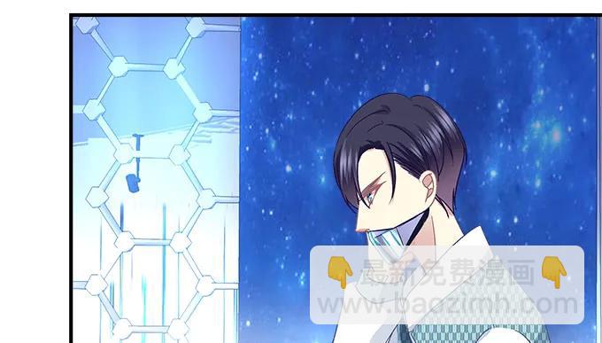 天籟音靈 - 85話 你是我的，阿辰(2/2) - 1