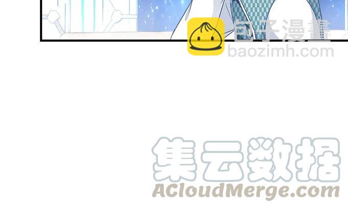 天籟音靈 - 85話 你是我的，阿辰(2/2) - 2