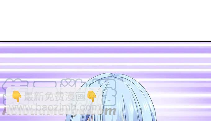 天籟音靈 - 85話 你是我的，阿辰(1/2) - 6