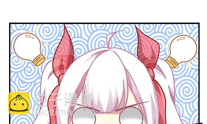 天籟音靈 - 85話 你是我的，阿辰(2/2) - 6