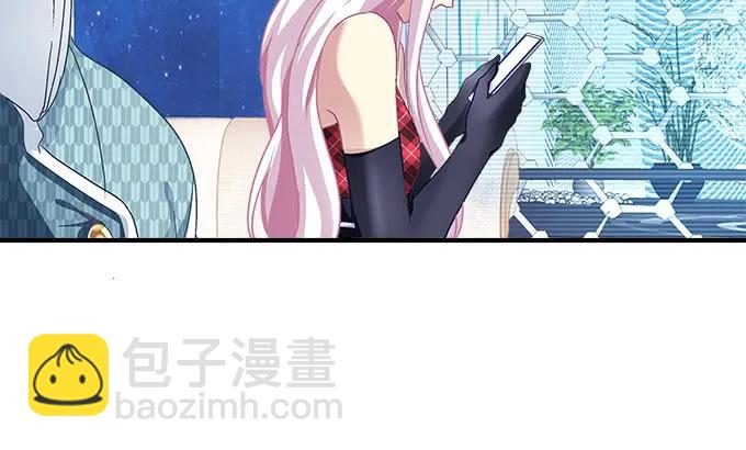 天籟音靈 - 85話 你是我的，阿辰(2/2) - 1