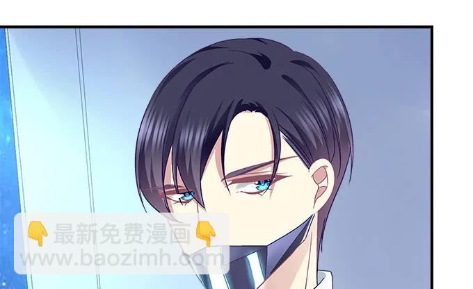 天籟音靈 - 85話 你是我的，阿辰(2/2) - 2