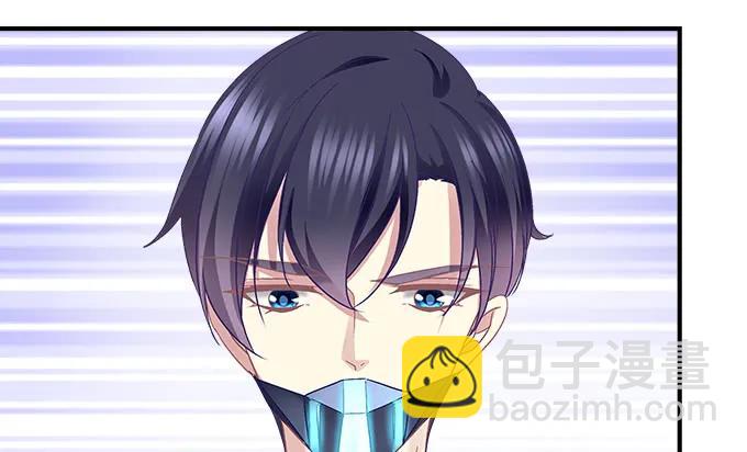 天籟音靈 - 85話 你是我的，阿辰(2/2) - 6