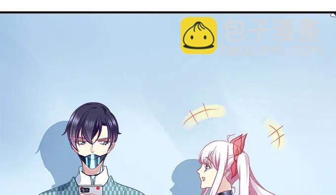 天籟音靈 - 85話 你是我的，阿辰(2/2) - 4