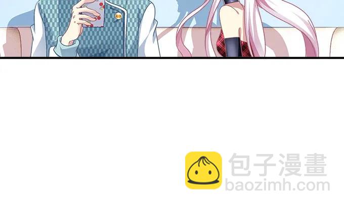 天籟音靈 - 85話 你是我的，阿辰(2/2) - 5