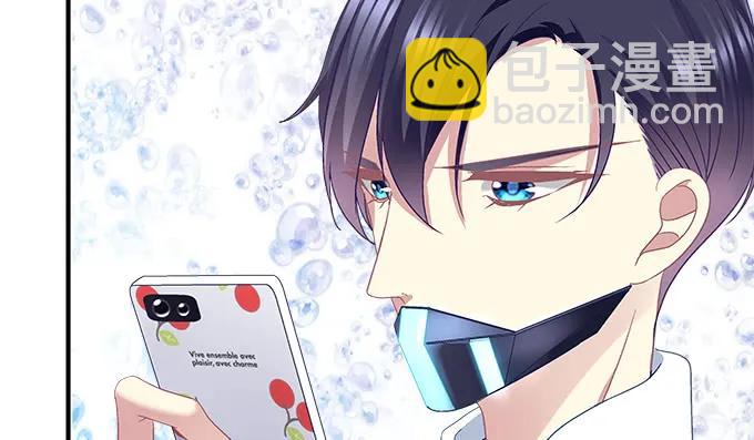 天籟音靈 - 85話 你是我的，阿辰(2/2) - 7