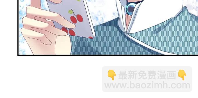 天籟音靈 - 85話 你是我的，阿辰(2/2) - 8