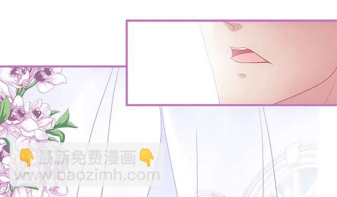 天籟音靈 - 85話 你是我的，阿辰(2/2) - 1