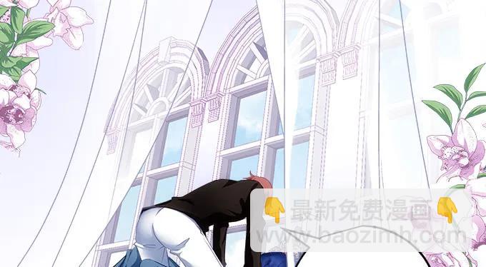 天籟音靈 - 85話 你是我的，阿辰(2/2) - 2