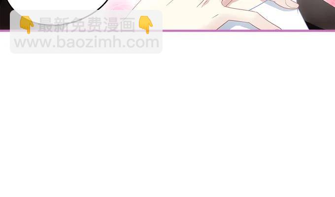 天籟音靈 - 85話 你是我的，阿辰(2/2) - 1