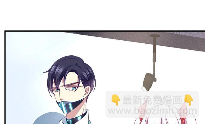 天籟音靈 - 85話 你是我的，阿辰(1/2) - 1