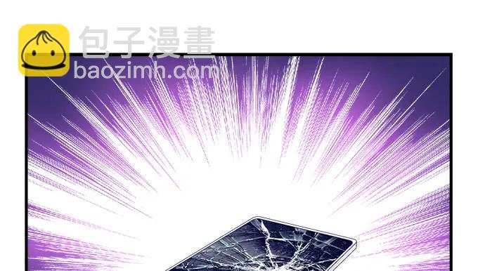 天籟音靈 - 85話 你是我的，阿辰(2/2) - 8