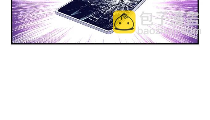 天籟音靈 - 85話 你是我的，阿辰(2/2) - 1