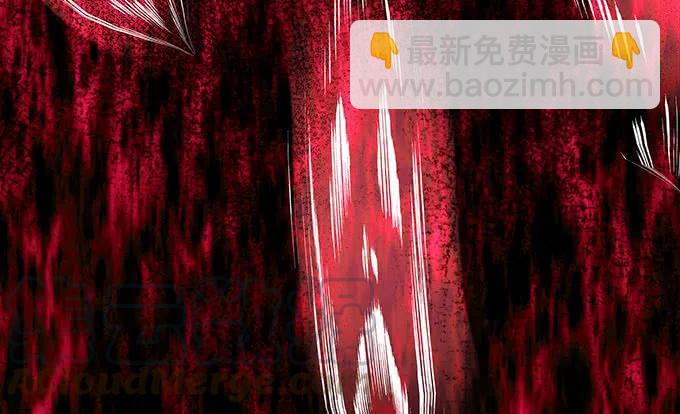 天籟音靈 - 87話 你要對我做什麼？！(3/3) - 1