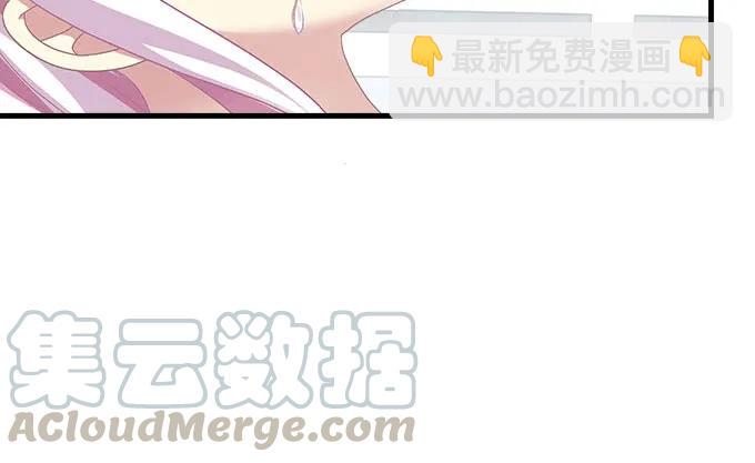 天籟音靈 - 87話 你要對我做什麼？！(1/3) - 3