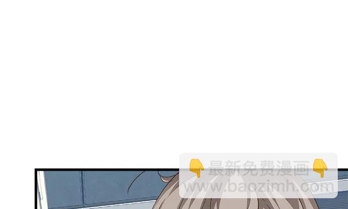 天籟音靈 - 87話 你要對我做什麼？！(1/3) - 4