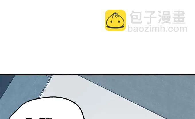 天籟音靈 - 87話 你要對我做什麼？！(1/3) - 7