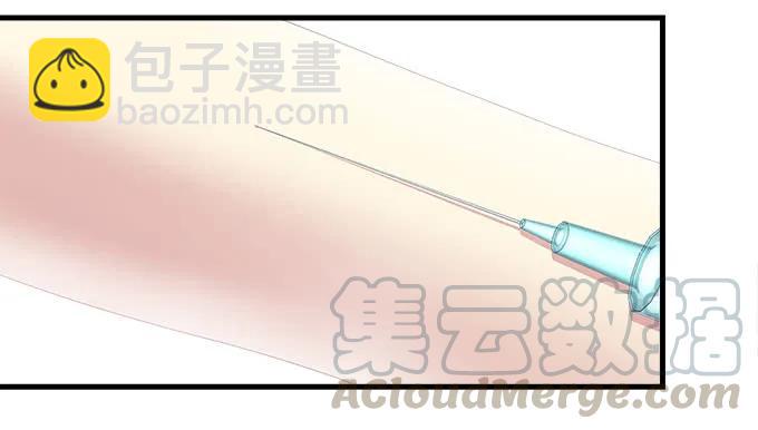 天籟音靈 - 87話 你要對我做什麼？！(1/3) - 5