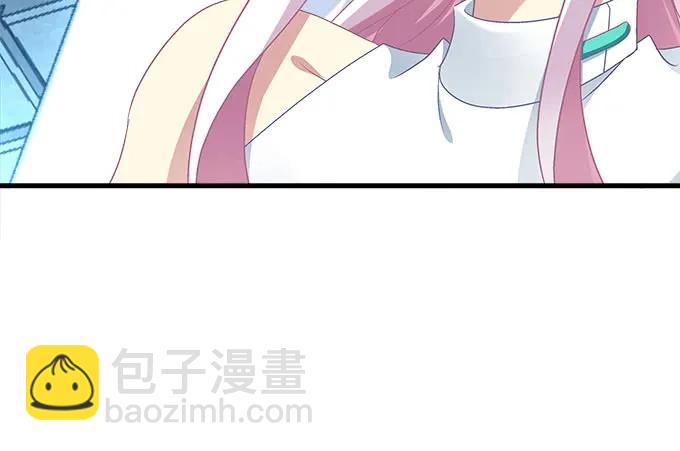 天籟音靈 - 87話 你要對我做什麼？！(1/3) - 8