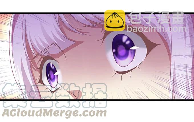 天籟音靈 - 87話 你要對我做什麼？！(1/3) - 2