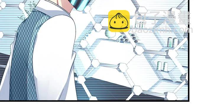 天籟音靈 - 87話 你要對我做什麼？！(1/3) - 8