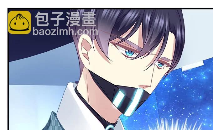 天籟音靈 - 87話 你要對我做什麼？！(1/3) - 5