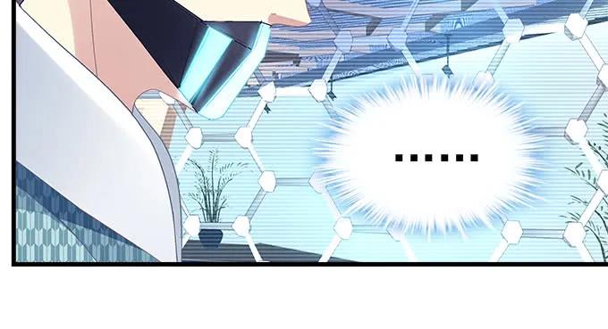 天籟音靈 - 87話 你要對我做什麼？！(1/3) - 4