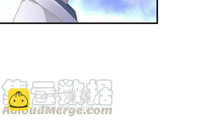 天籟音靈 - 87話 你要對我做什麼？！(2/3) - 2