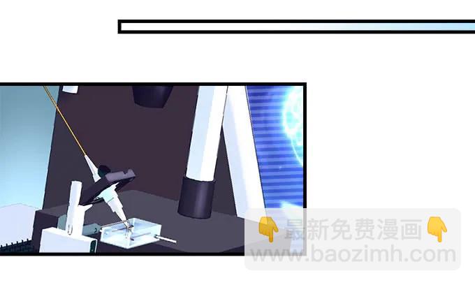 天籟音靈 - 87話 你要對我做什麼？！(2/3) - 3