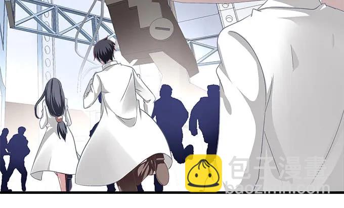 天籟音靈 - 87話 你要對我做什麼？！(2/3) - 8