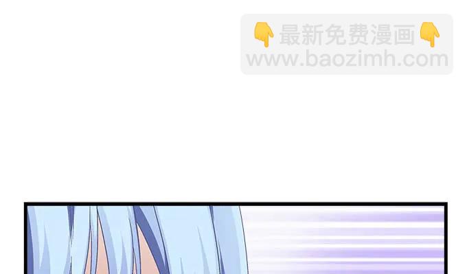 天籟音靈 - 87話 你要對我做什麼？！(2/3) - 7