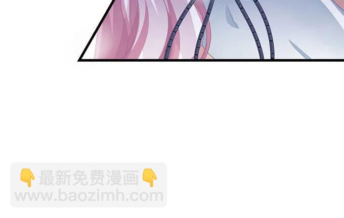 天籟音靈 - 87話 你要對我做什麼？！(2/3) - 2