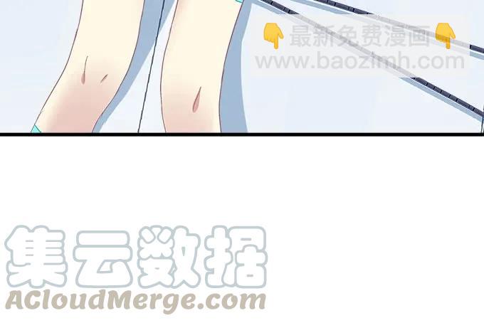 天籟音靈 - 87話 你要對我做什麼？！(2/3) - 6