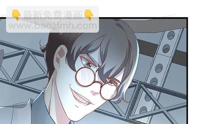 天籟音靈 - 87話 你要對我做什麼？！(2/3) - 7