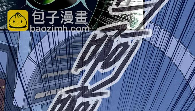 天籟音靈 - 87話 你要對我做什麼？！(2/3) - 2