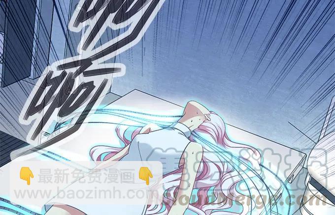 天籟音靈 - 87話 你要對我做什麼？！(2/3) - 3