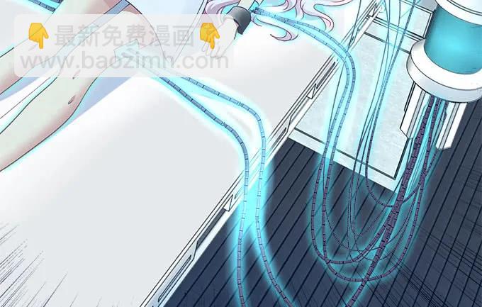 天籟音靈 - 87話 你要對我做什麼？！(2/3) - 4