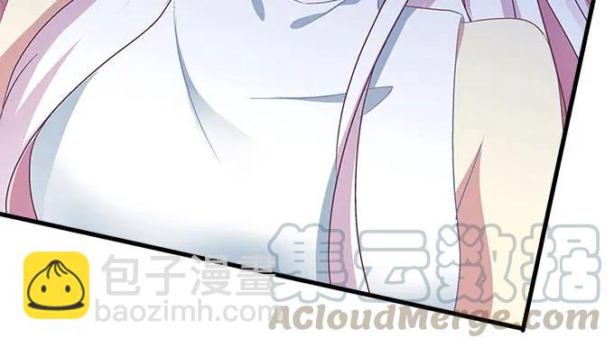 天籟音靈 - 87話 你要對我做什麼？！(2/3) - 8