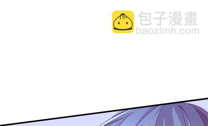 天籟音靈 - 87話 你要對我做什麼？！(2/3) - 3