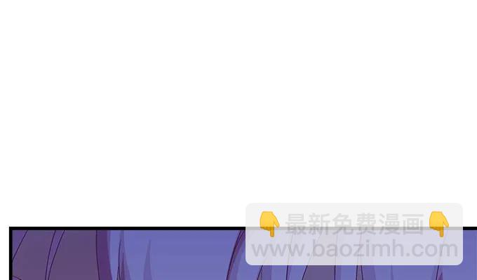 天籟音靈 - 87話 你要對我做什麼？！(2/3) - 1