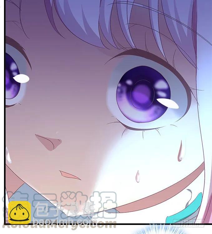 天籟音靈 - 87話 你要對我做什麼？！(2/3) - 2