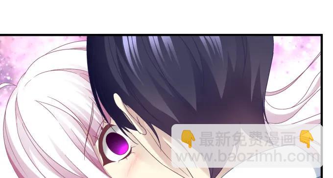 天籟音靈 - 89話 你找死(1/2) - 4