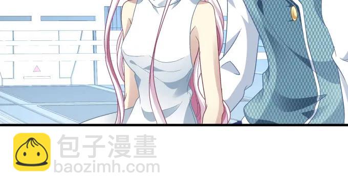 天籟音靈 - 89話 你找死(1/2) - 4