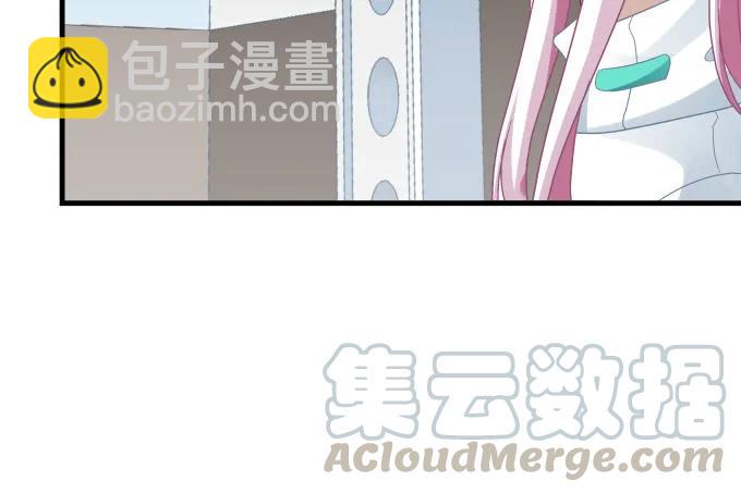 天籟音靈 - 89話 你找死(1/2) - 5