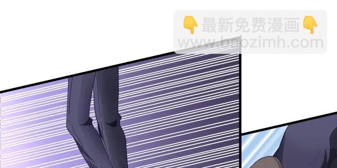 天籟音靈 - 89話 你找死(1/2) - 6