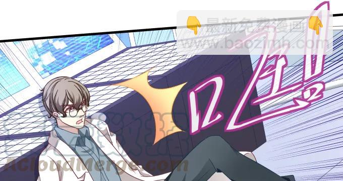 天籟音靈 - 89話 你找死(2/2) - 7