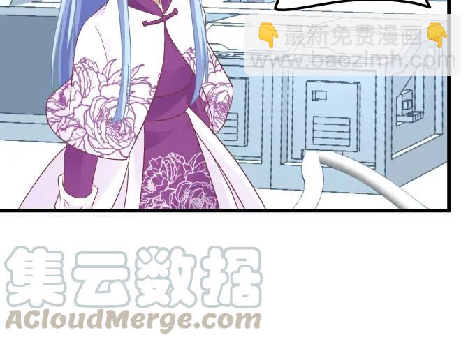 天籟音靈 - 89話 你找死(2/2) - 1