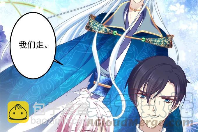 天籟音靈 - 89話 你找死(2/2) - 5