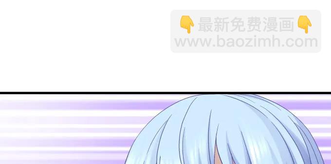 天籟音靈 - 89話 你找死(2/2) - 1