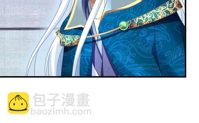 天籟音靈 - 89話 你找死(1/2) - 7